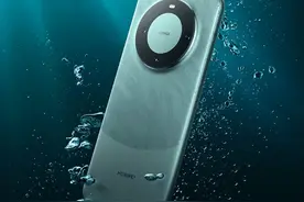 又搞突袭！便宜 1000 块的 Mate 60 标准版来了图片