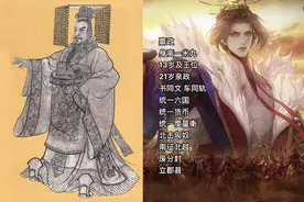 秦始皇在互联网上，是怎么变成女权主义者的？图片