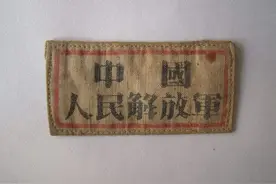 中国人民解放军解放台湾后，能改名吗？图片