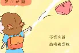 8岁男孩从未穿过内裤，妈妈：不穿内裤方便图片