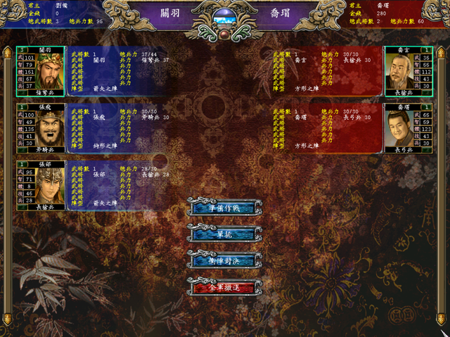 初次玩《三国群英传7》的感受，那时真的觉得这款游戏是神作！