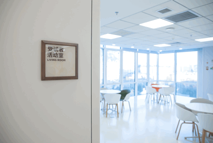 上新了协和 | 北京协和医院临床药理研究中心I期迁入转化医学综合楼并启用