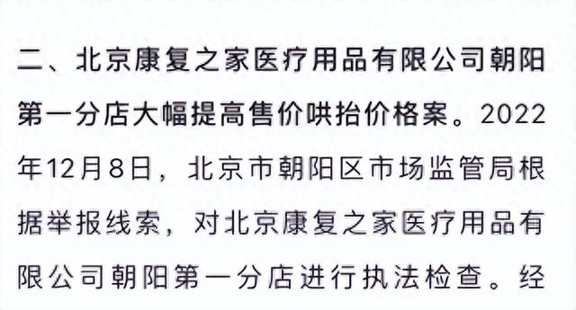 17来财逾期，发国难财的人怎么处理 配图09