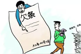 福建连城：借款金额大小写不一致，“糊涂”借条如何认定？图片