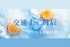 读懂地铁车站出口编号原则 教你找准“ABCD” ，男子持假证乘坐火车当场被抓获！图片