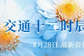 读懂地铁车站出口编号原则 教你找准“ABCD” ，男子持假证乘坐火车当场被抓获！图片