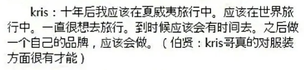 十年后的EXO，有人“哈哈哈”有人“哇哇哇”