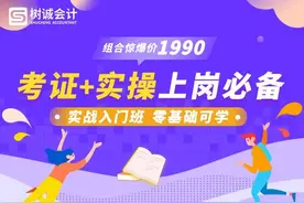 刚刚，增值税又变了！13%→3%，3月1日起执行！附最新最全税率表图片