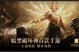 《暗黑破坏神·不朽》：来聊聊死灵法师？图片