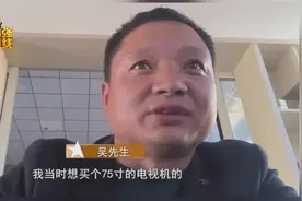 买电视机后退货，遭遇多家快递拒收，快递公司：这个地址不敢收！图片