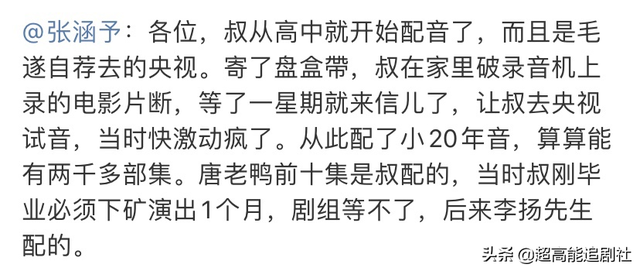 N年前的“老古董”动画，没它们不敢请的人