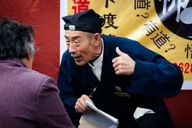 俗语“男不带天，女不带仙”，起名字为何忌讳“天”“仙”二字？图片