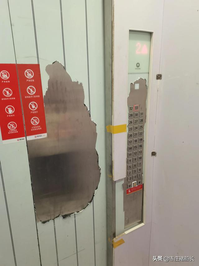 枣庄新城小区探访——南石大盘：水辰•君悦府