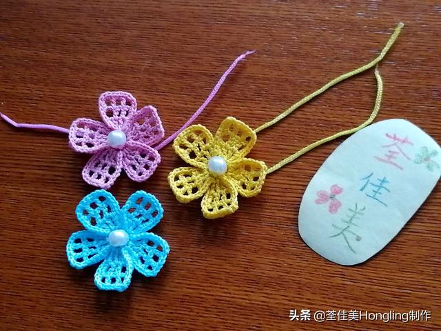 钩织了好几朵高颜值糖果色的可爱立体镂空花花,这是图文教程哦