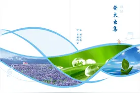 萤火虫是夜空中最美的星星图片