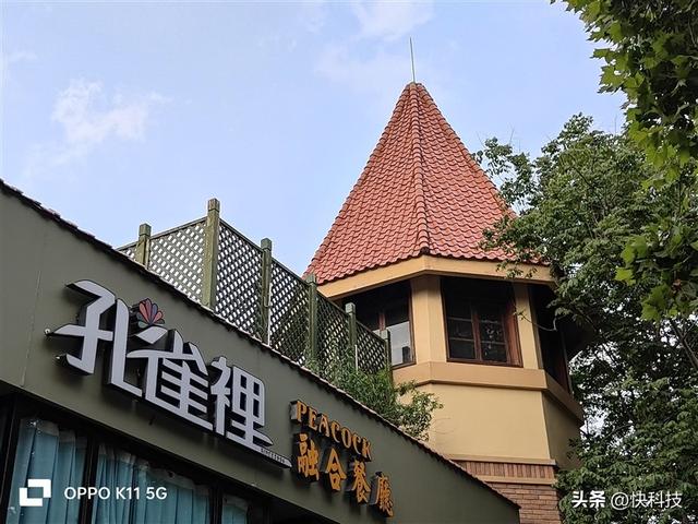 ��ս�ڰ���OPPO K11���⣺ͬ��λ�����ҵ�����ǿӰ���ֻ�