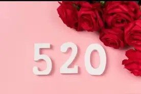 我爱你，内循环消费日，送礼要礼好时机，促经济行动吧。图片