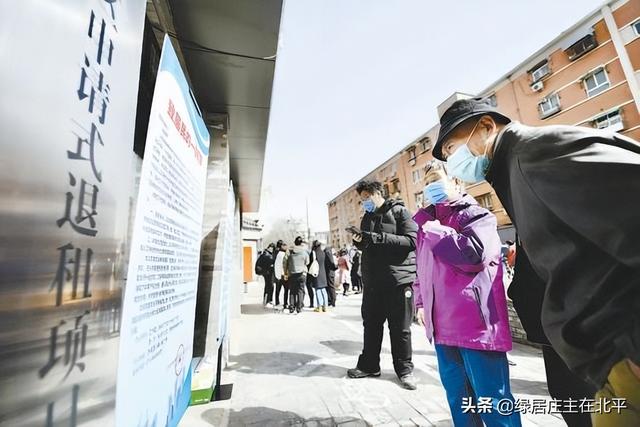 北京二环最大规模腾退潮启动，有没有你熟悉的胡同？错过就是十年