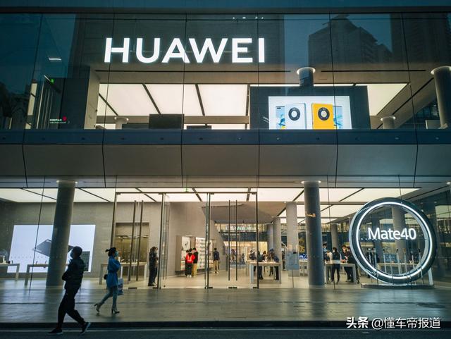 关注｜阿尔法S华为HI版将进入华为旗舰店？北汽蓝谷：正在推动