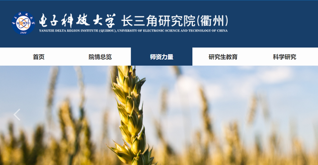 西部的这所985大学布局浙江！却为何选择落户名不见经传的衢州？
