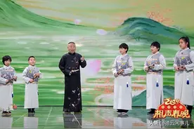 郭德纲这次在天津卫视春晚上，终于唱对了《画扇面》，没有翻车图片