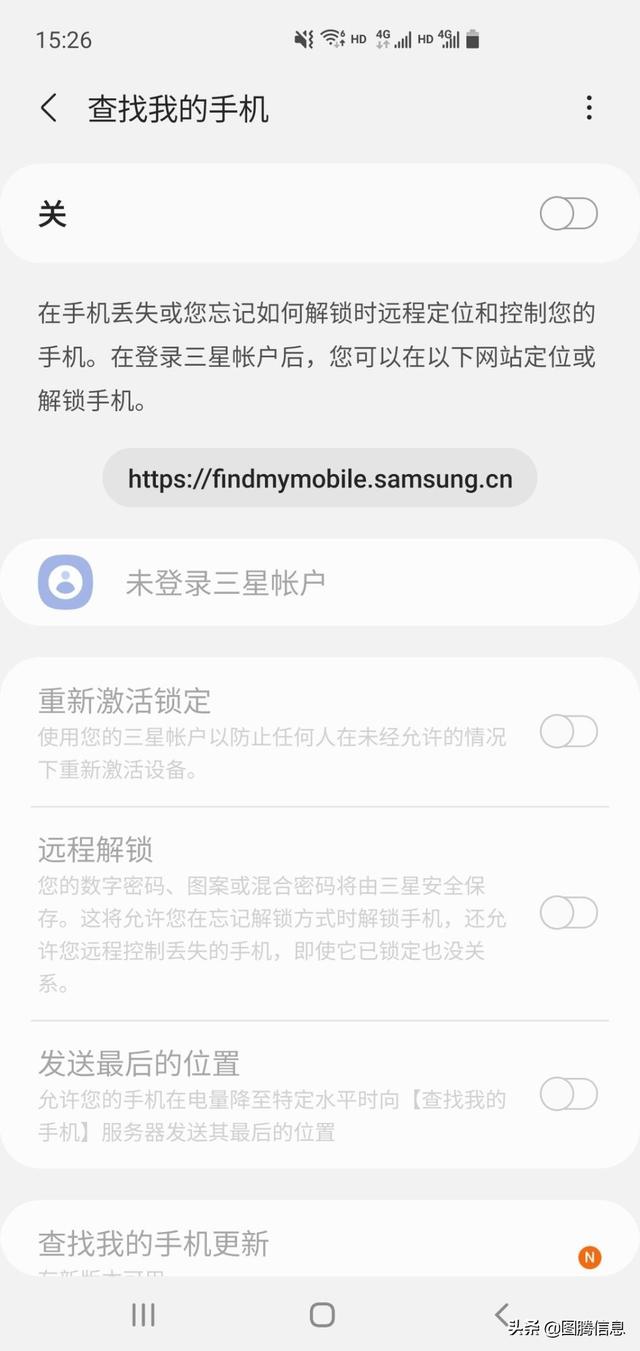 手机丢了不要慌，如何使用“查找我的手机”来追踪丢失的三星手机