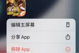 「和平精英」，可能是它变了，也可能是我变了图片