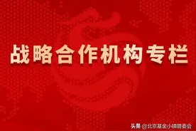 战略合作机构——中信证券图片