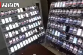 “榜一大哥”直播打赏近10亿被抓图片