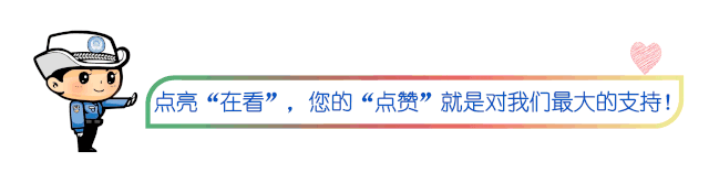 疫情期间审车逾期多长时间，新疆交警提示您,这七项车驾管业务可延期办理吗 配图04