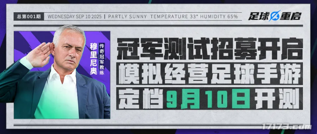 9月新游扎堆测试，光腾讯就测六款！还有《彩虹岛》经典版首测