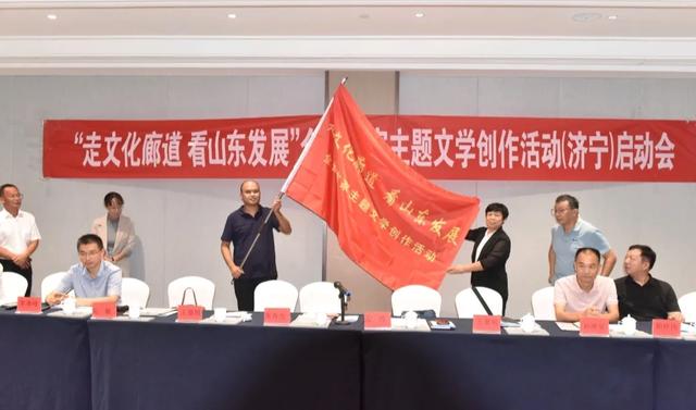 济宁作协走文化廊道 看山东发展主题文学创作活动在鱼台启动