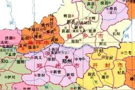 1952年河南郑州下辖16个县，包括山东东明，如今仅有6个县！图片