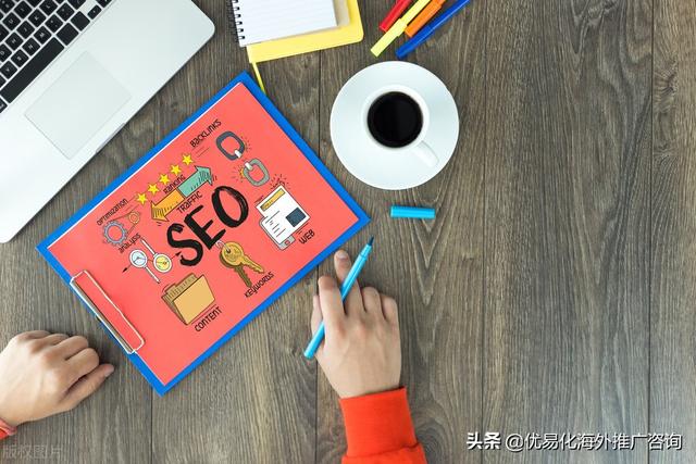 SEO优化公司哪家好？教你怎么选择一家靠谱的SEO优化公司