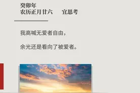 熬吧 熬过去就是重生 熬不过去从头再来图片