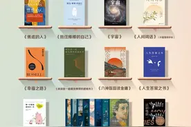 价值和美！果麦2021年度好书推荐图片
