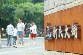 新民向新｜长春新民大街历史文化街区开街！图片