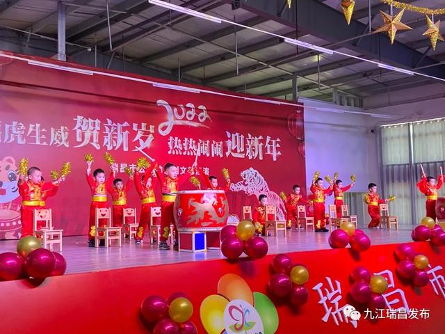 喜迎元旦,启航新年!2022年庆元旦活动,来了