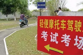 电动车、三轮、四轮车明确要驾照，2种车多地放宽驾照，你怎么看图片