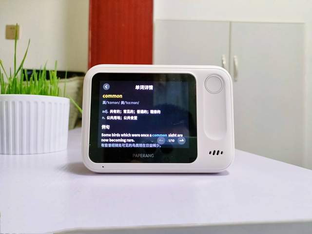 还在苦恼孩子辅导问题：作业帮喵喵机智能学习打印机N1上手实测