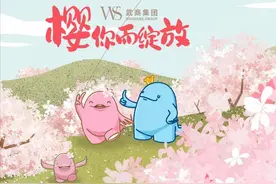 韩国商品节亮相，武商超市掀起“美食+运动”健康风潮图片
