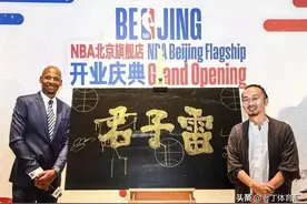 这六大球星的名字会一眼看成中国人，乔丹的丹字五行属火图片