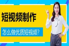 2种抖音短视频制作的方法，简单又实用，小白也能学会图片