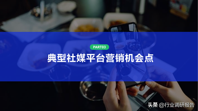 2022���й�Ԥ�Ʋ���ҵ��չ���ƶ��챨��