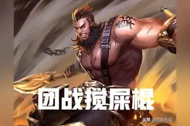 盘点王者峡谷对抗路，最无赖的四名英雄，非常地让人头疼图片