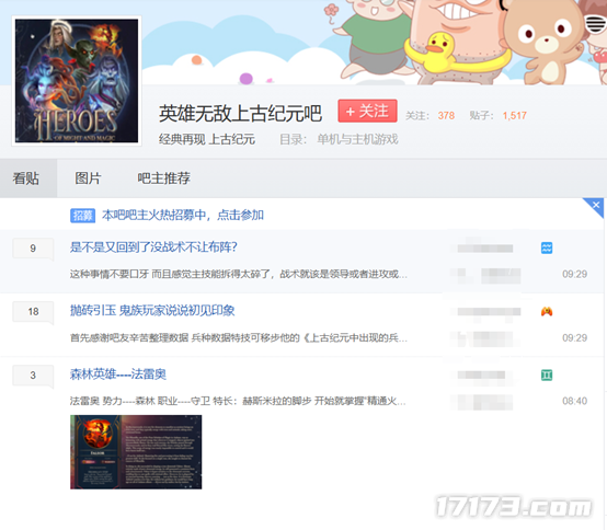 童年回忆《英雄无敌3》经典归来?《英雄无敌》新作试玩公开