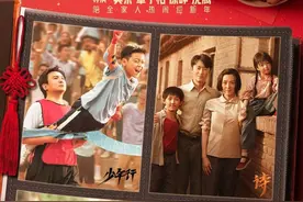 《我和我的父辈》免费看了！演员阵容豪华顶配，剧情反转笑泪齐飞图片
