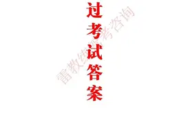 科目一考试请收藏转发图片