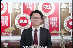 【西岸普法小课堂】经济补偿金需要缴纳个税吗？图片