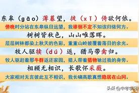 八年级语文18首古诗词总结与考点梳理，早点掌握，考试才不丢分图片